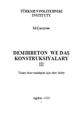 Demir beton we daş konstruksiýalary III